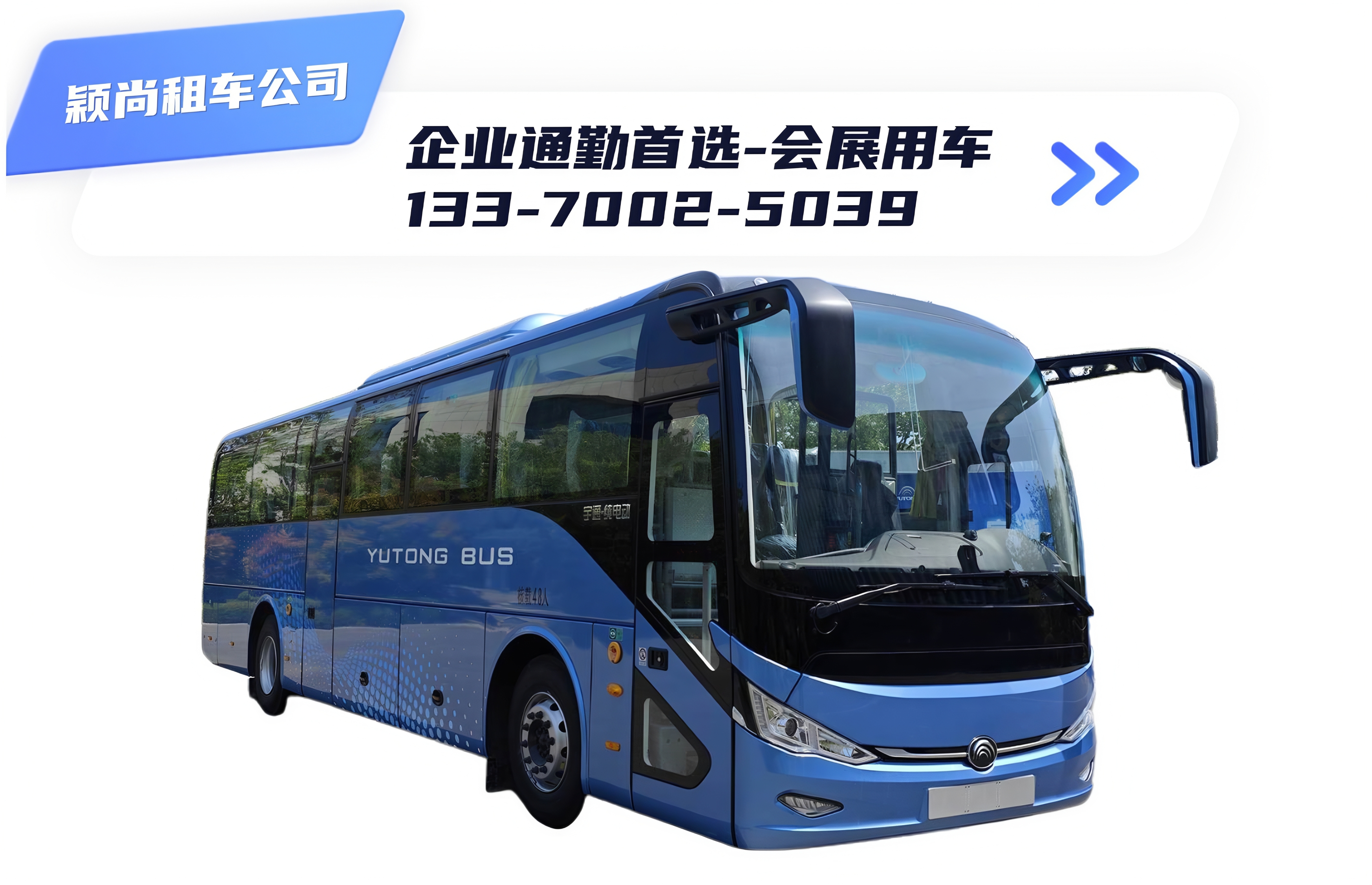 上海租车：企业私人订制租车攻略