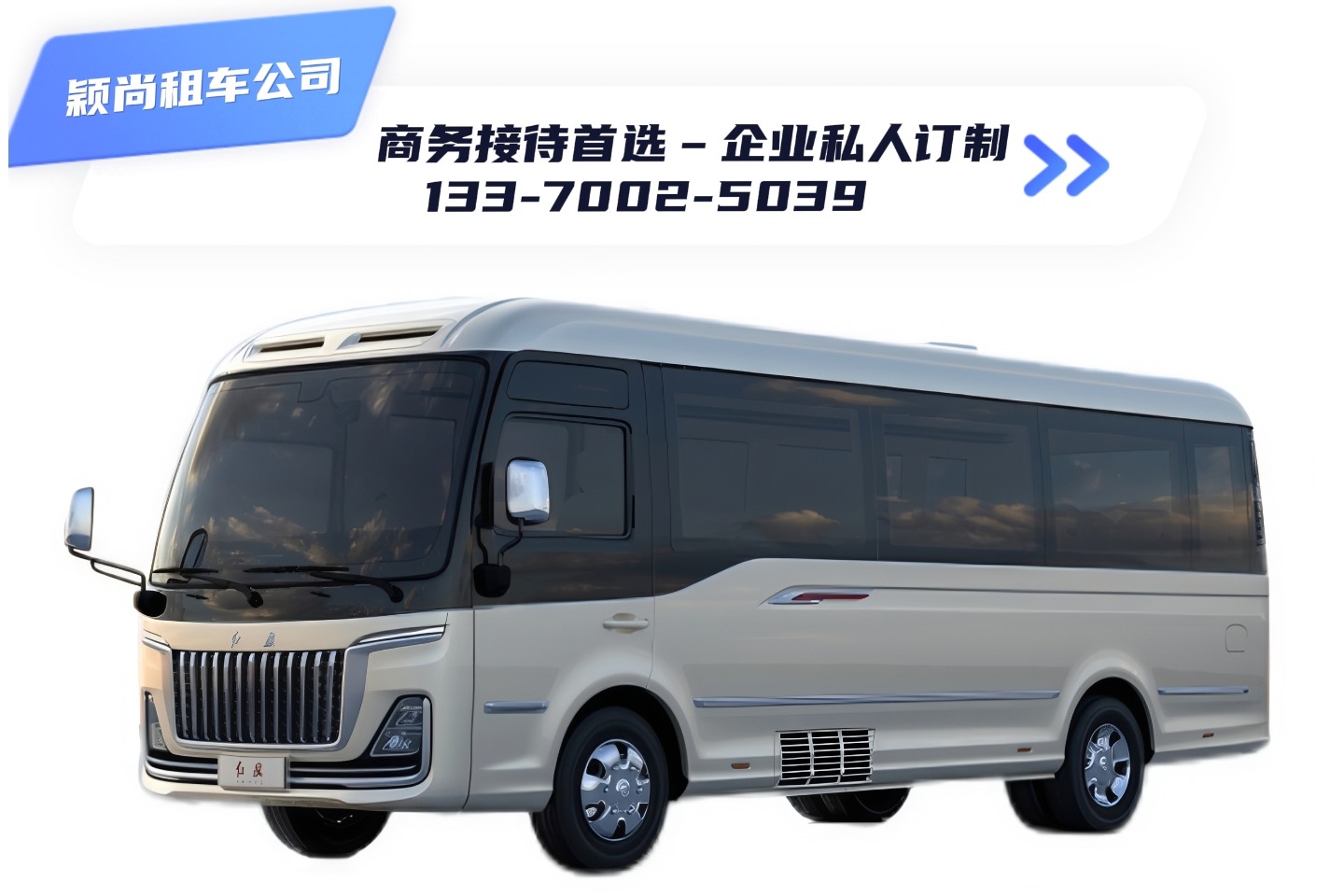 红旗国悦（17座）